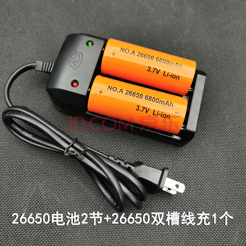 强光手电筒18650/14500/26650锂电池单双槽四槽多功能充电器 26650