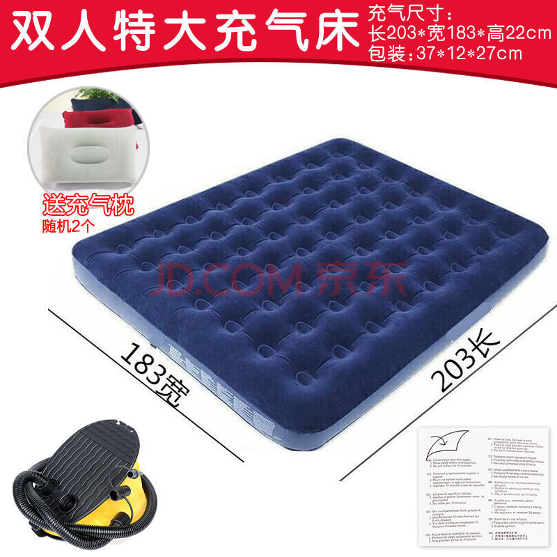 单人充气床垫双人家用加厚户外折叠冲气床车载午休气垫床 双人特大 脚