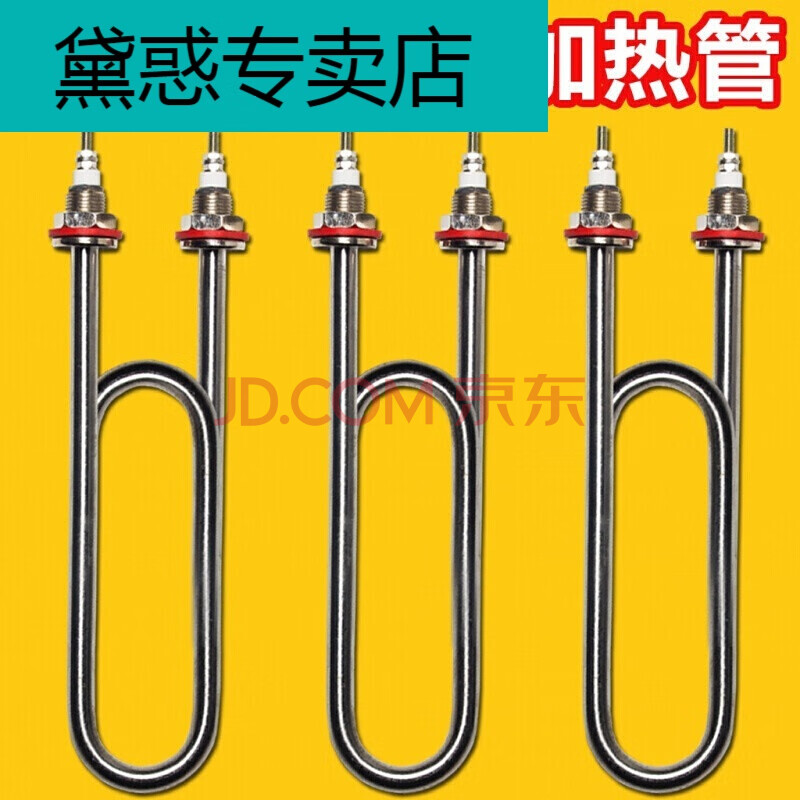 蒸饭柜电热管 蒸饭柜发热管 蒸饭车加热管220v 380v 3kw 4kw 6kw 其他