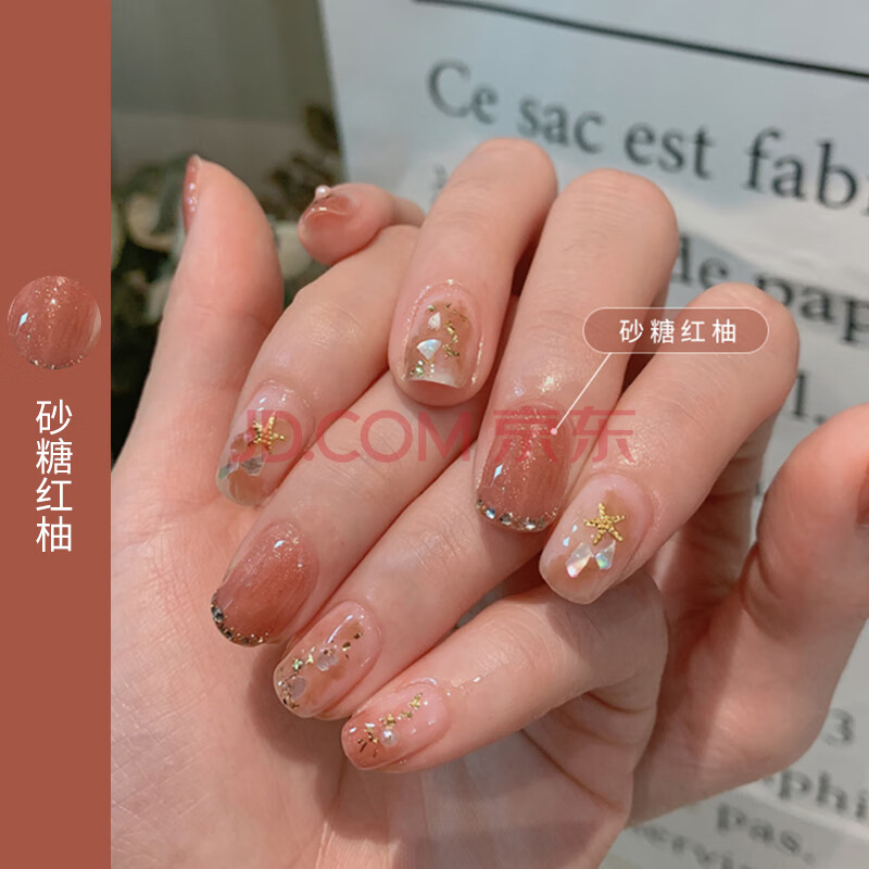 宝诗曼果冻裸粉色甲油胶2021年新款流行美甲店用透色光疗指甲胶