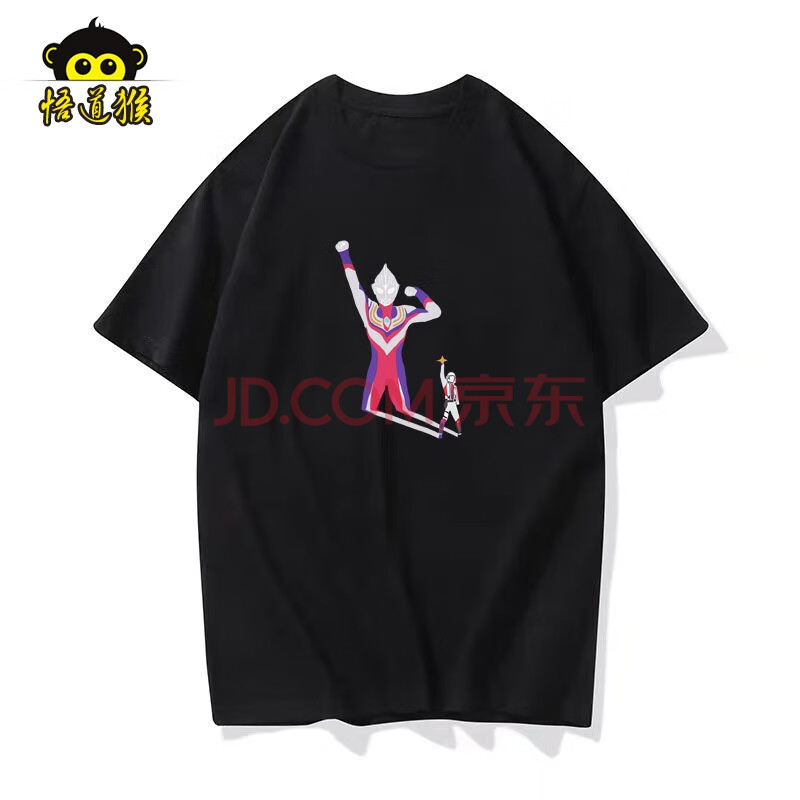 奥特曼衣服大人成人 贝利亚捷德迪迦奥特曼联名t恤男女装奥特英雄2021