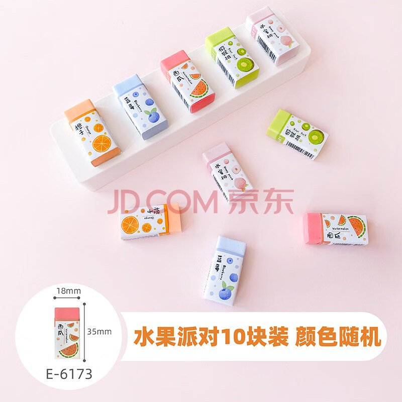 小怪才橡皮擦学生专用擦得干净不留痕创意卡通可爱2b考试用4b美术绘画