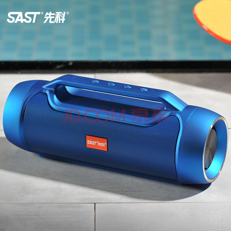 先科(sast)v8黑 广场舞无线蓝牙音箱便携式户外小音响手机电脑移动