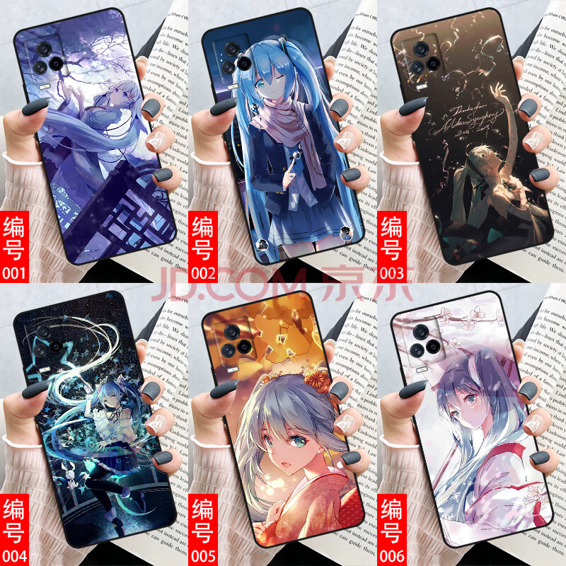 vivoiqoo7/neo3/iqooz1/u1/x/u3/z1x/iqoo5/5pro手机壳 miku初音未来