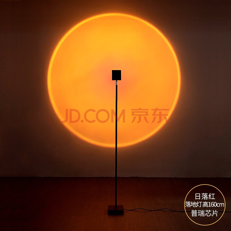 科美居 落日灯夕阳灯落地灯网红拍照氛围卧室墙角日不落灯日落余晖