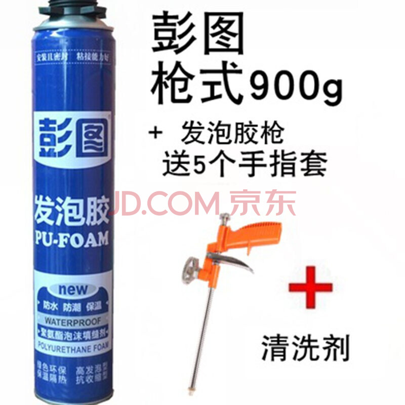 森尼(senni)聚氨酯发泡剂 填缝剂泡沫胶 膨胀填充剂门窗发泡胶枪管式