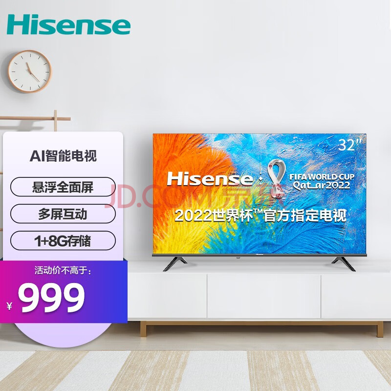 海信(hisense)32e2f 32英寸 unibody 悬浮全面屏 一键图搜 hd高清