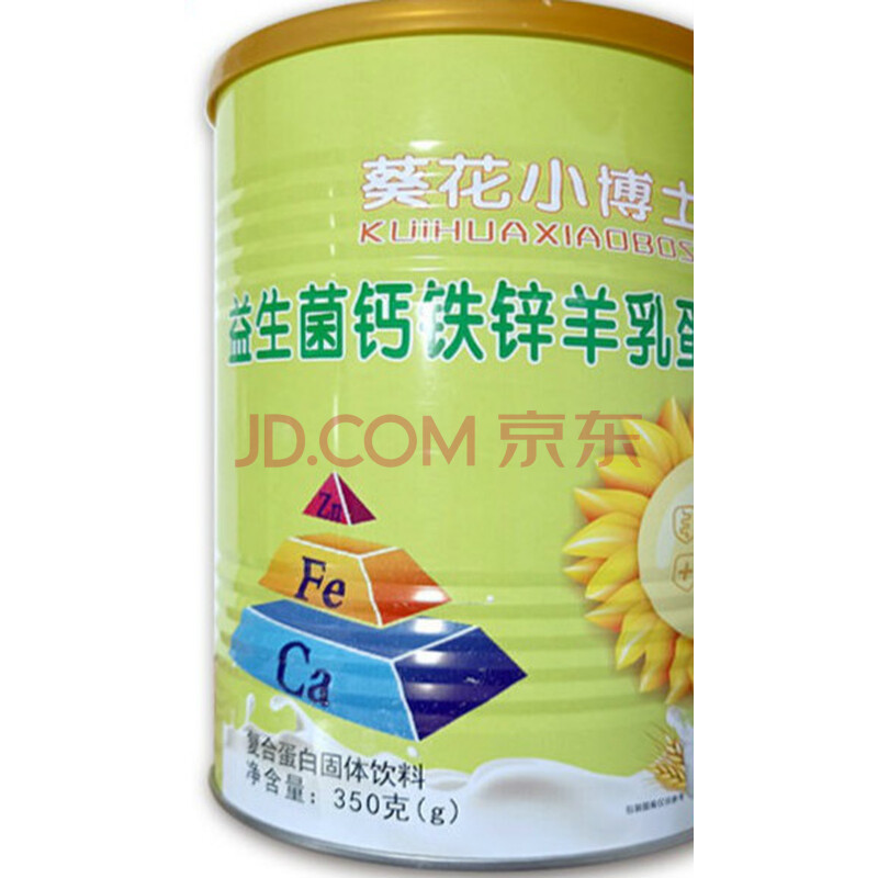 葵花小博士益生菌牛初乳粉 葵花小博士益生菌牛初乳蛋白质粉羊乳乳清