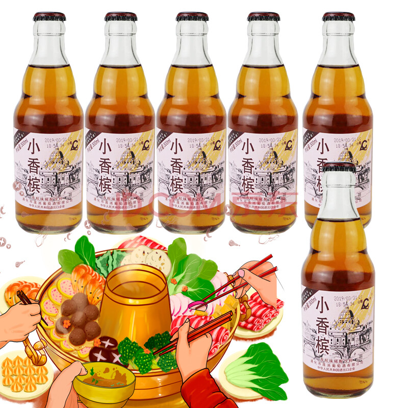 小香槟饮料80后经典怀旧老式东北汽水夜市整箱24瓶碳酸饮料老味道