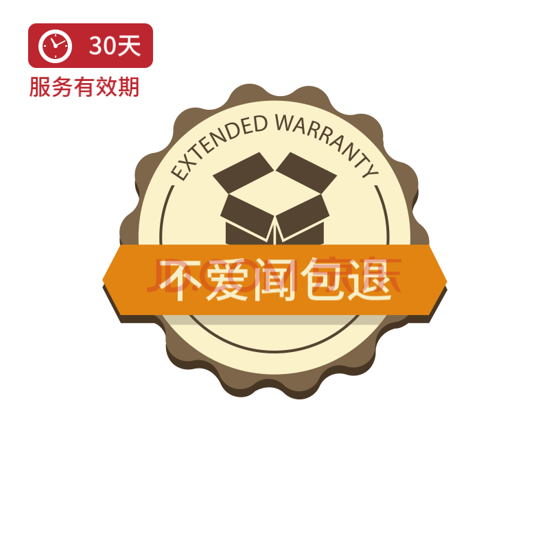 不爱闻包退1-50