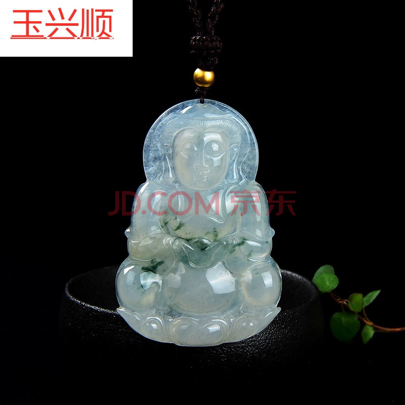 玉兴顺天然翡翠观音吊坠足金顶珠a货冰糯种玉观音玉石