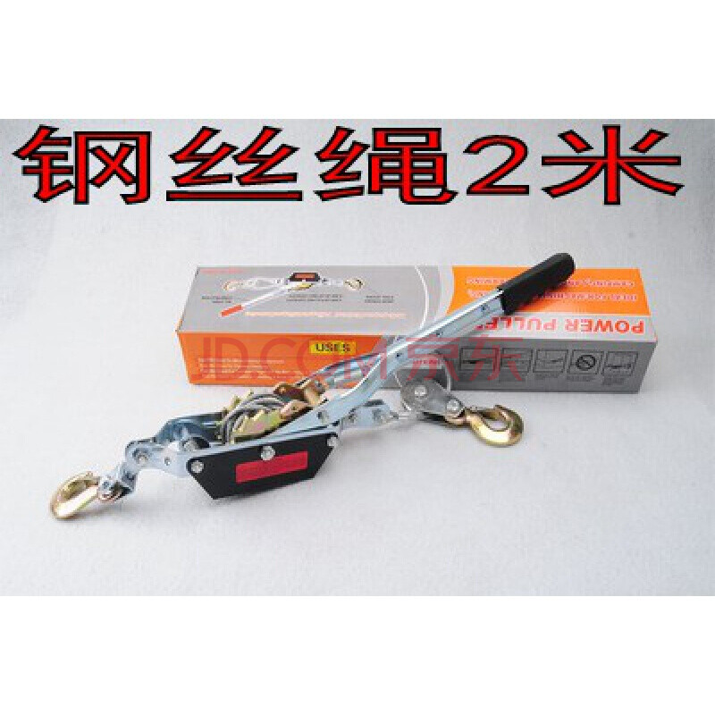 五金工具 手动工具 枫岚情(fenglanq) 手板葫芦收紧器钢丝绳手板葫芦