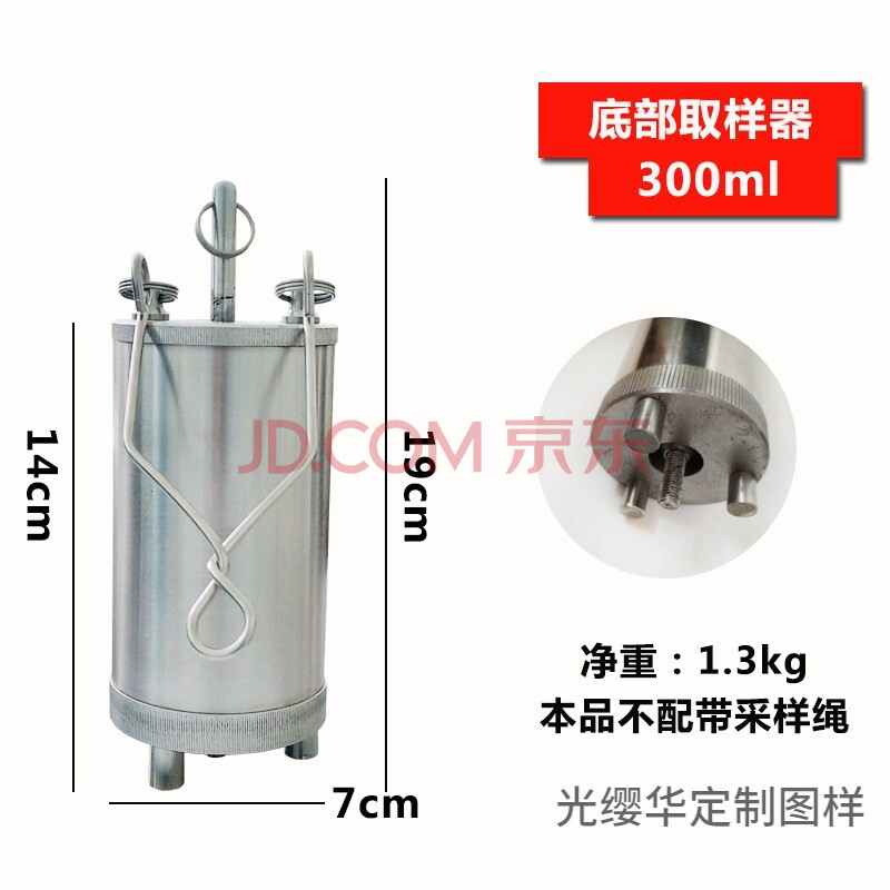 黄铜取样器不锈钢石油化工油品汽油柴油取样器采样桶取样桶取样器定制