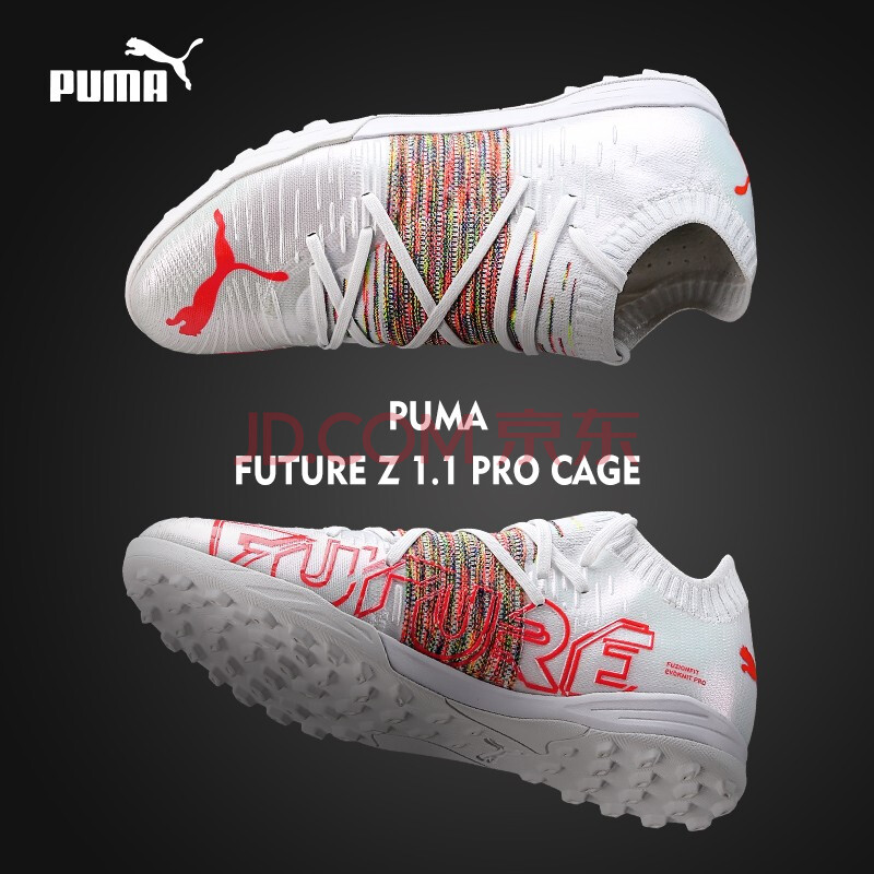 puma彪马足球鞋欧洲杯系列future z 1.