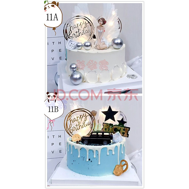 网红创意ab双面生日蛋糕同城双胞胎闺蜜情侣母女父子爷孙北京上海广州