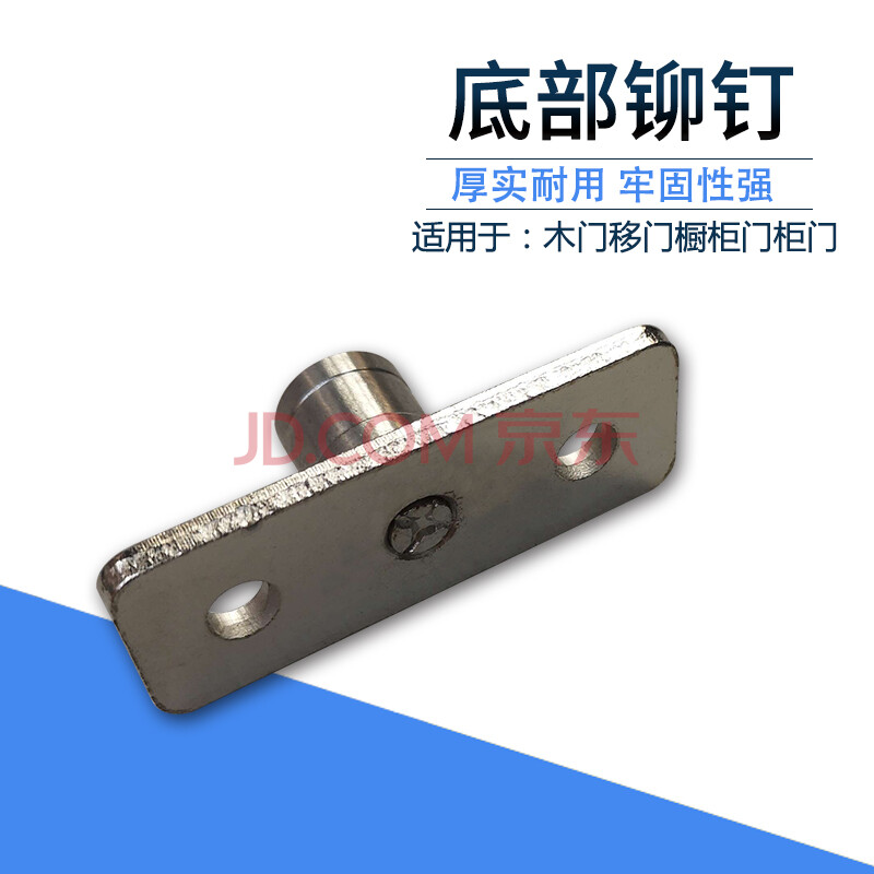 移门配件轴承下滑轮定位止摆器吊轮吊滑下导轮限位器定位器固定器