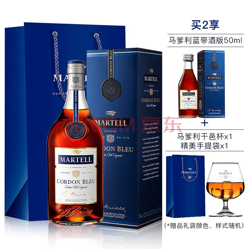 行货保证马爹利蓝带1000ml蓝带xo干邑白兰地法国进口洋酒1升大瓶带