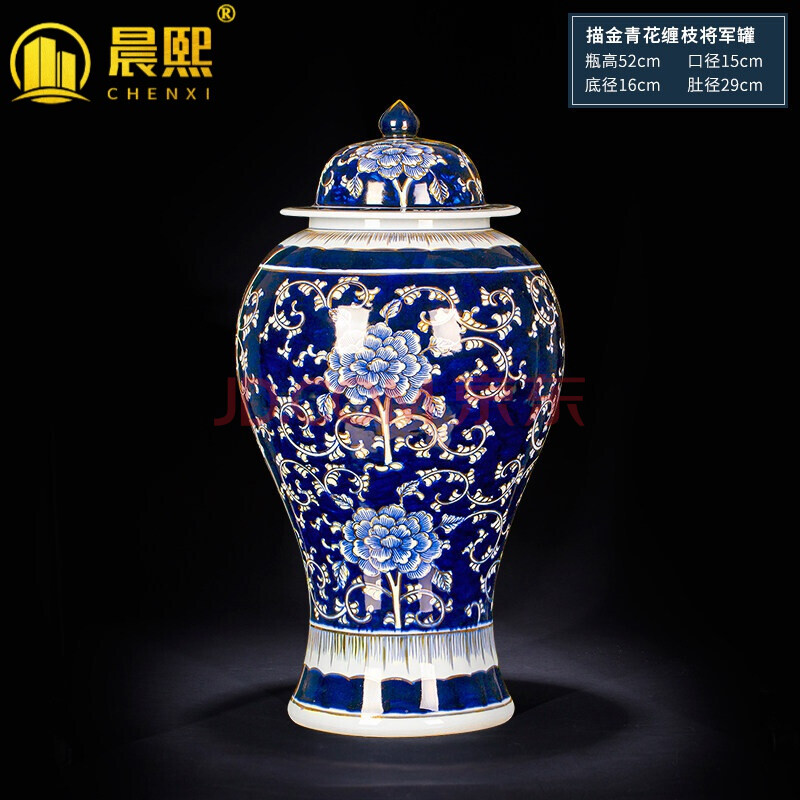 青花花瓶描金手绘将军罐摆件仿古中式送朋友景德镇陶瓷器送父母客厅