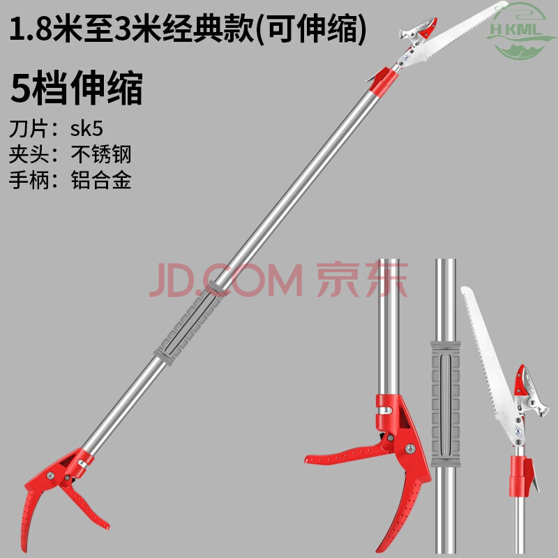 园艺工具 hkml 摘香椿摘果神器摘果神器樱桃龙眼水果树枝剪刀伸缩高空