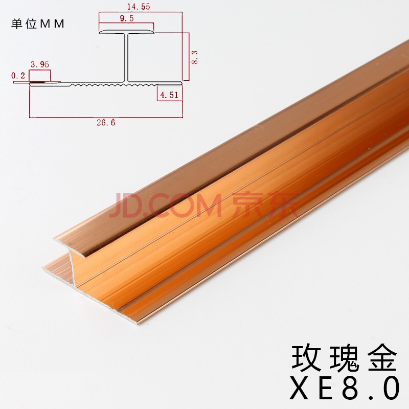 铝合金阳角线1公分板材线条工字嵌缝条7字收口压条内角阴角装饰线