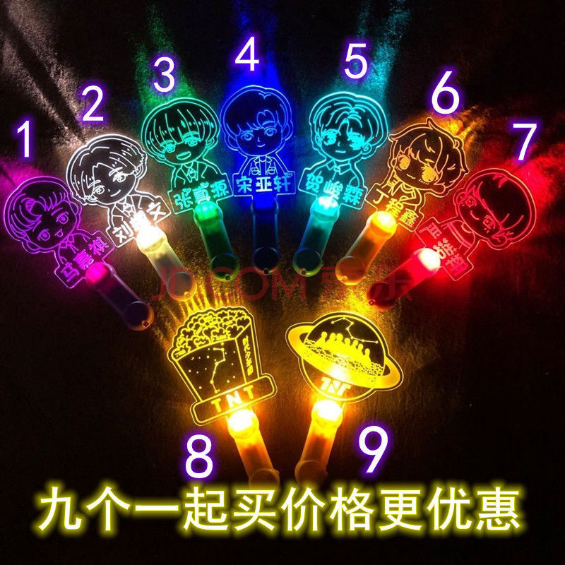 时代少年团应援棒手灯时代少年团灯牌定做刘耀文同款演唱会周边发光