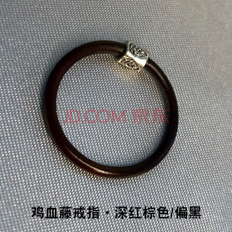 魅丽饰季正宗西藏鸡血藤戒指女男情侣对戒古风素尾戒小指本命年藏银手