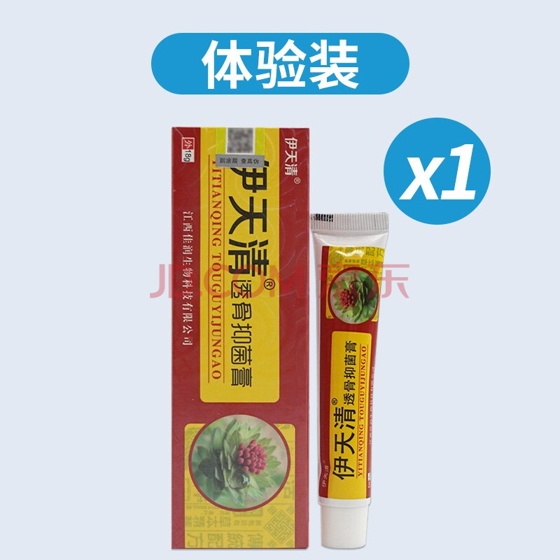伊天清风湿透骨抑菌膏 舒筋 散寒镇痛软膏伊天清风湿透骨灵 1盒装