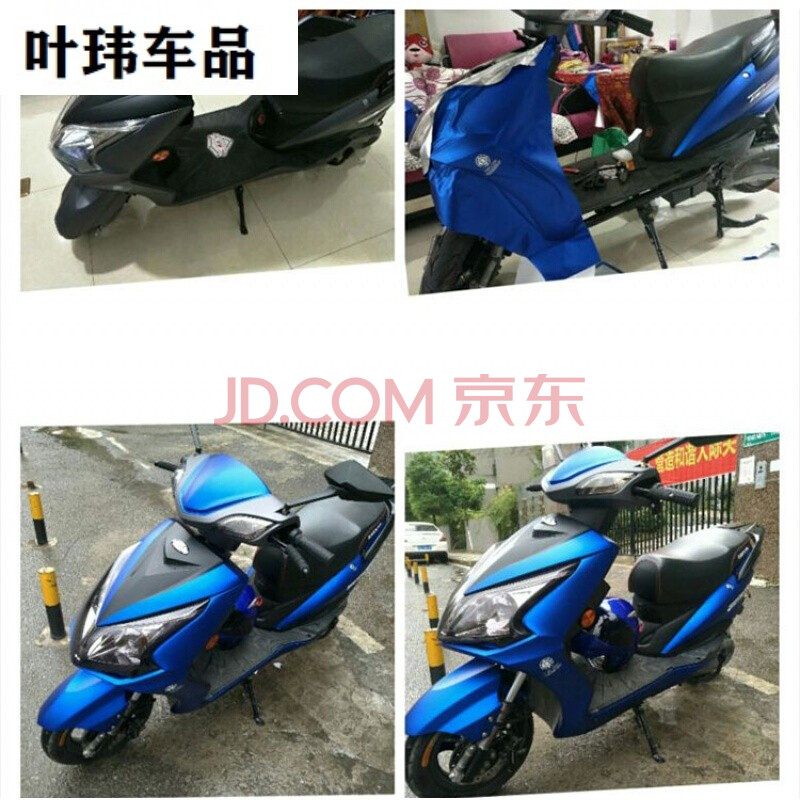 电动车外壳贴膜 小牛电动电瓶车贴纸全身贴摩托车贴膜