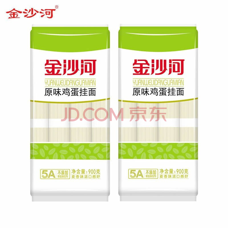金沙河面条原味鸡蛋挂面鸡蛋面900g*1包/2包/3包扁细面面条速食批发1.
