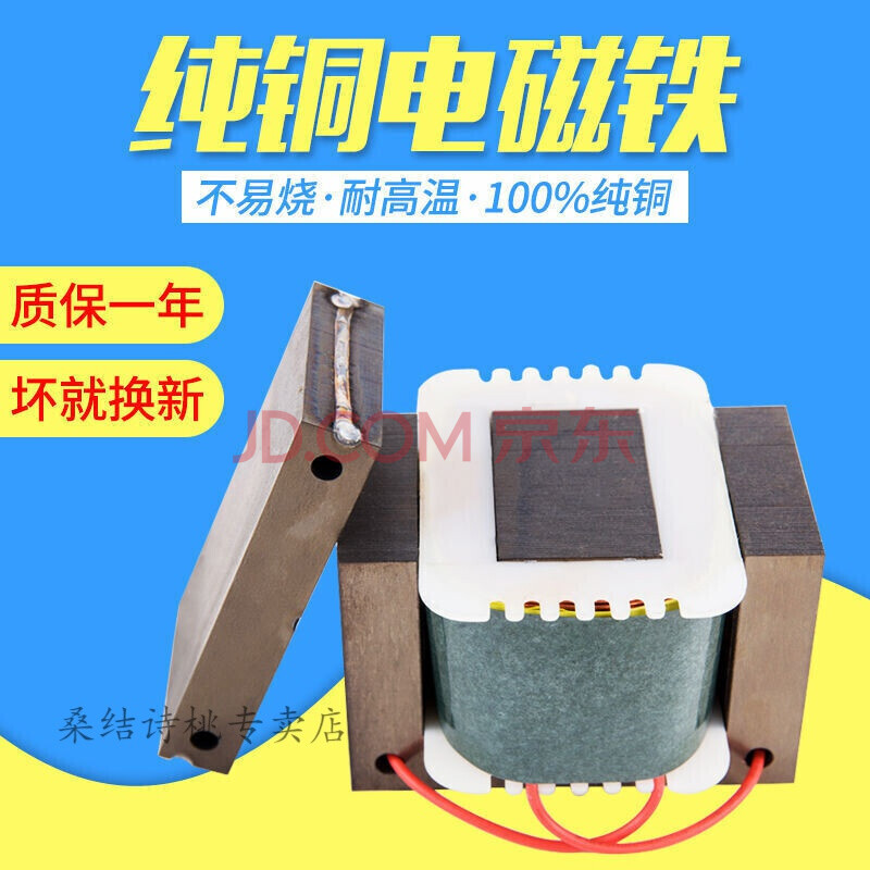 振震动盘电磁铁线圈 直线振动器 220v振动盘电磁铁控制器震动线包 35*