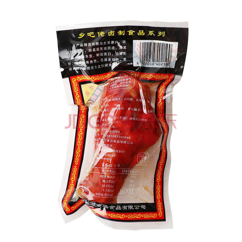 鸡腿熟食香巴佬整箱100g乡巴佬鸡腿温州风味鸡肉零食小吃真空包装肉类