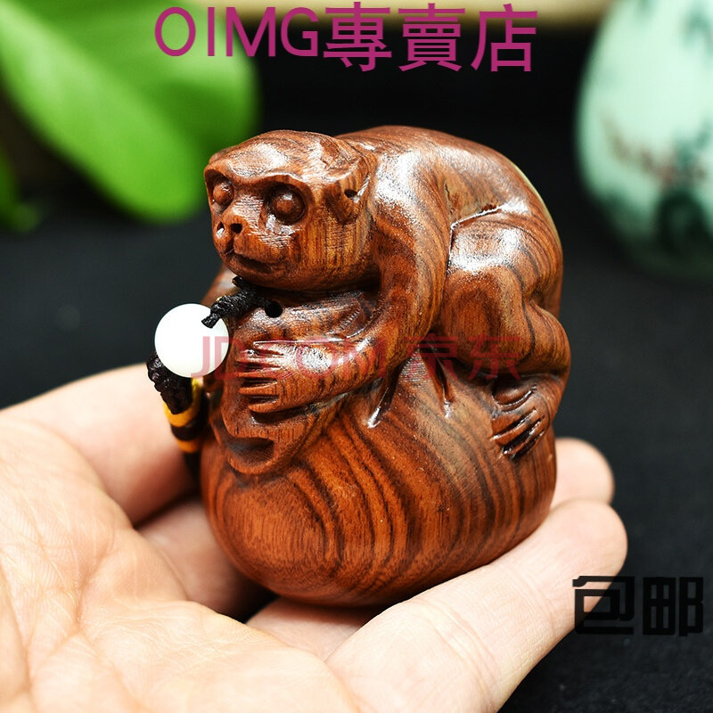 时尚配饰 木手把件代代封候木雕刻大红酸枝生肖小猴子