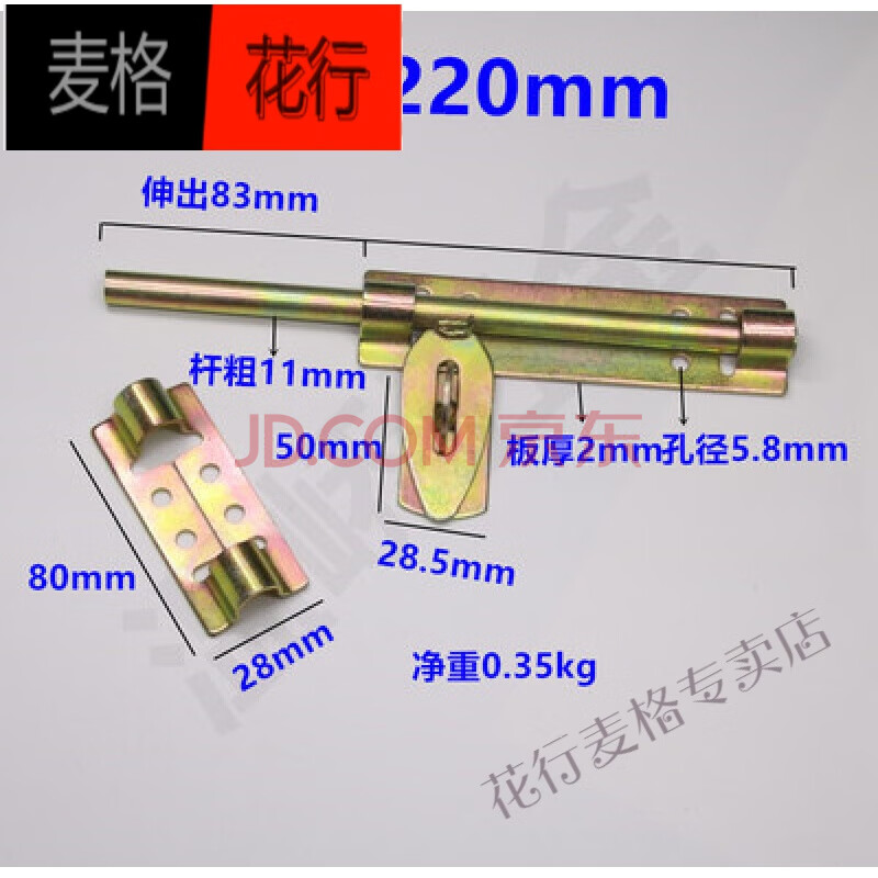 焊接铁板铨销横 大铁门栓老式门栓盗厂门 焊接铁插销 镀锌插销 220长