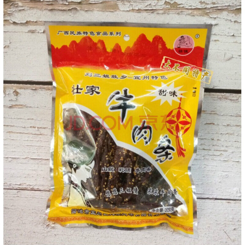 宜州壮家牛肉条/广西刘三姐特产牛肉条/牛肉干牛腊巴零食小吃 甜味200