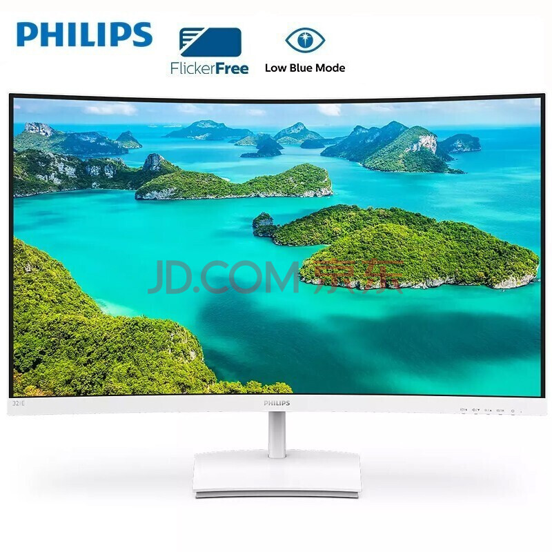 飞利浦电脑显示器电竞游戏2k高清144hz显示屏ips带鱼屏4k液晶屏幕hdr