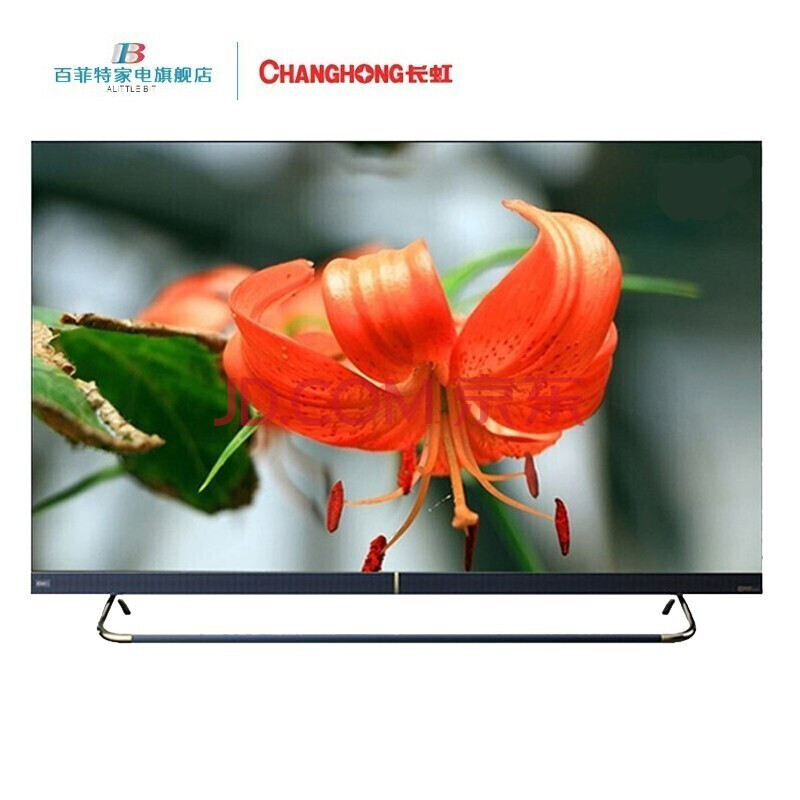 长虹(changhong) 75q6k 75英寸4k超高清语音智能网络液晶电视机 75q6k