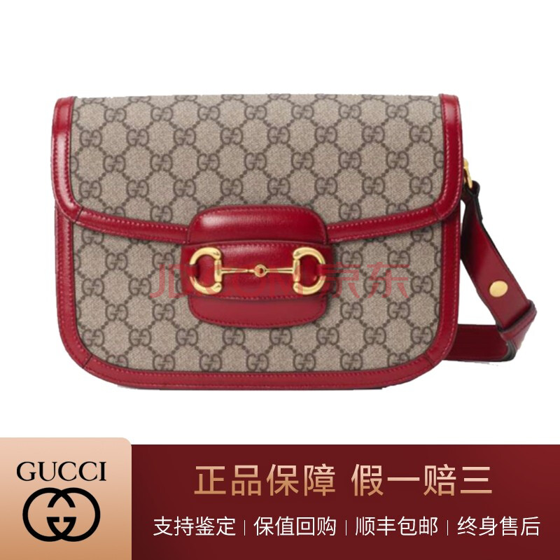 【二手99新】古驰gucci 1955 马鞍安 马衔扣 单肩包 斜挎包 女包 25*