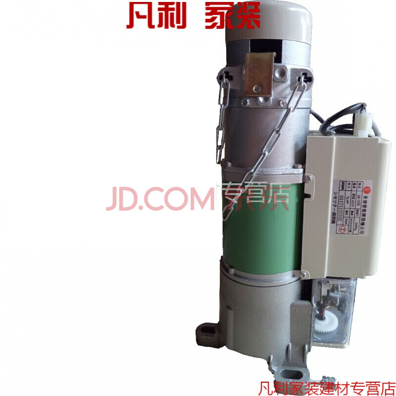 东荣卷闸门电机 电动卷闸门电机300kg500kg公斤dr-300