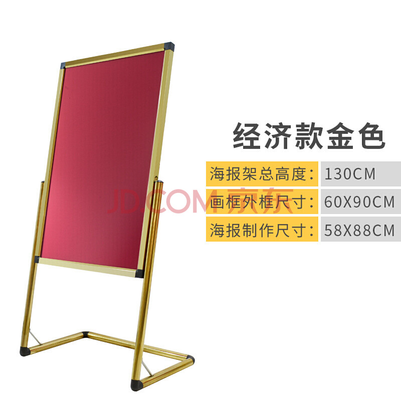 新】酒店门口立牌店铺招聘欢迎迎宾不锈钢展架展示架立式广告牌落地式