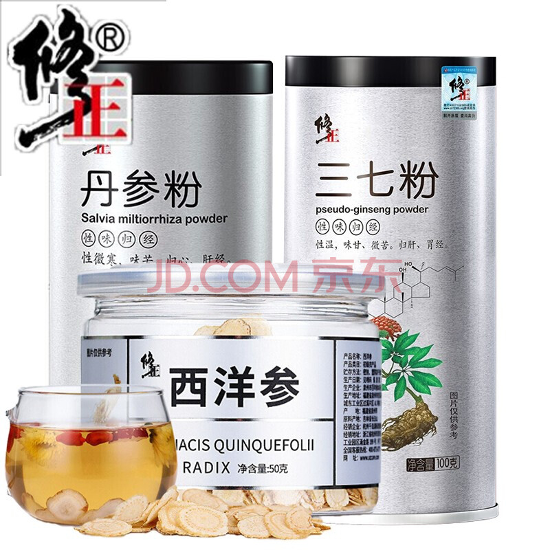 三七粉100g丹参粉200g西洋参片50g