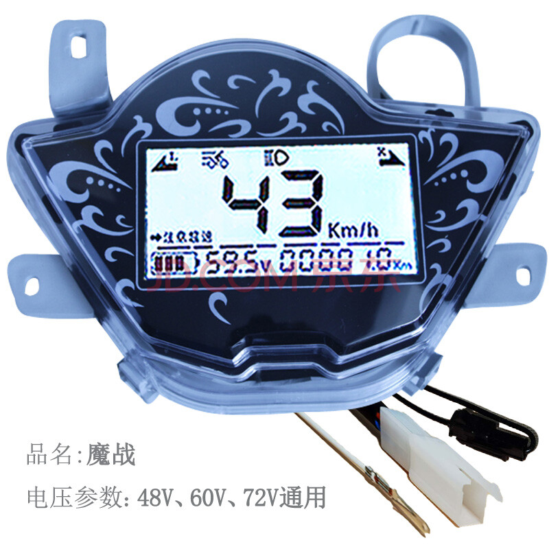 电动车里程表仪表盘爱玛液晶总成显示器电量里程雅迪杰宝大王电瓶车