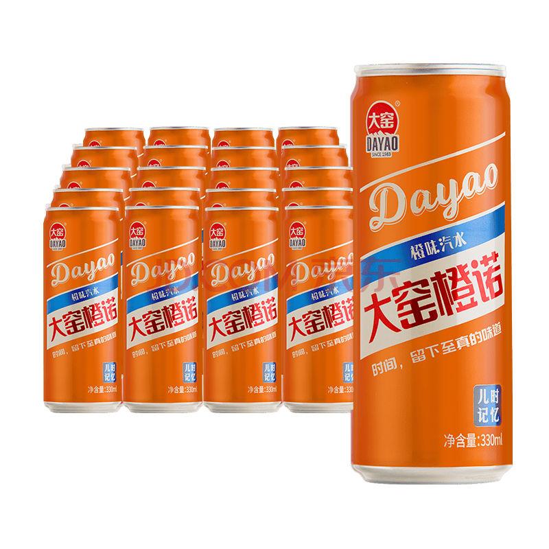 大窑嘉宾橙诺碳酸饮料橙味汽水听装330ml 童年怀旧嘉槟饮料 内蒙特产