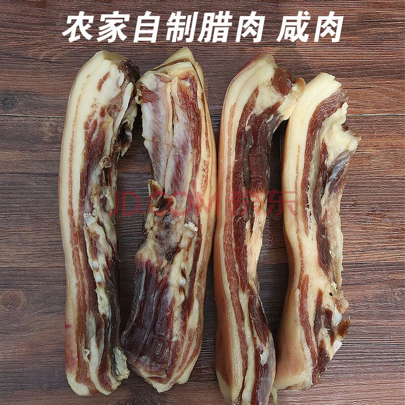 风干腊肉五花肉咸肉500g正宗江西农家土猪肉自制非烟熏腊肉批发 精品