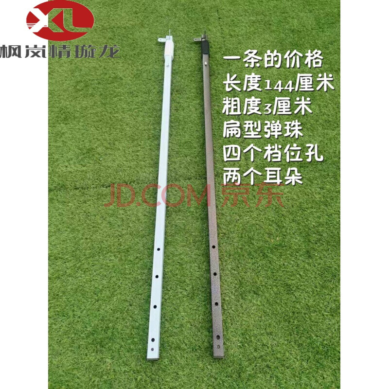 帐篷配件广告摆摊四脚四角伞配件支架支撑杆交叉杆伸缩管大脚大腿