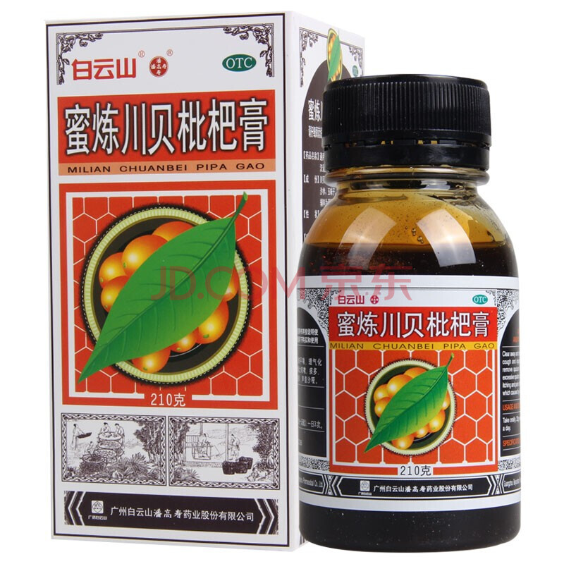 白云山 蜜炼川贝枇杷膏 210g 1盒装