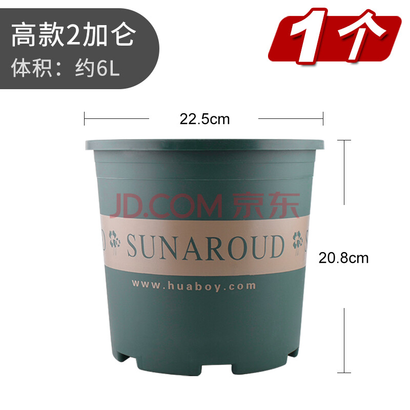 花盆加仑花盆底盘底座矮胖塑料阳台家用绿植多肉室内外加厚大口径 高