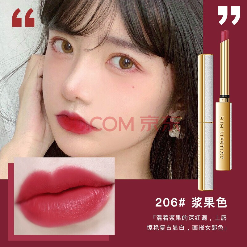 hih 口红小细跟 恣意唇艺出色丝绒小细管 0.