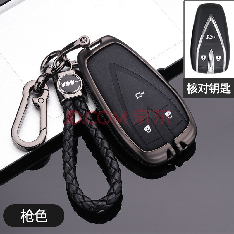 欧尚x5钥匙套 长安欧尚x5专用长安创意汽车钥匙套高档