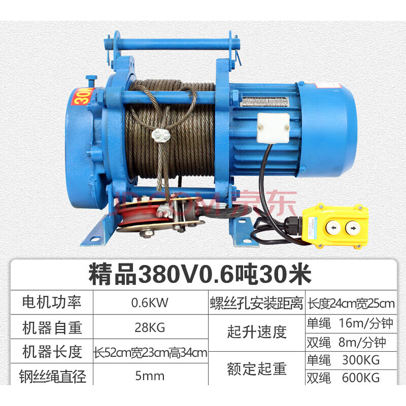 220v卷扬机家用装修小吊机建筑电动葫芦1/2吨起重小型升降机 380v0.