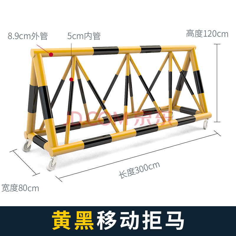移动拒马路障移动防撞护栏学校门口隔离栏安全防撞栏杆围栏挡车器